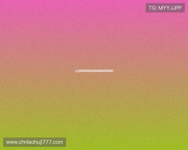 ag电子线上游戏最新优惠活动，丰富奖励等你来领取