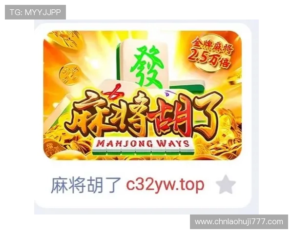 pg电子麻将胡了爆分的常见误区及避免方法详解