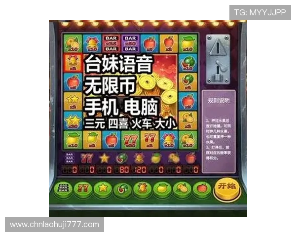 水果老虎机开户下载官网app安全可靠，轻松注册体验精彩游戏乐趣