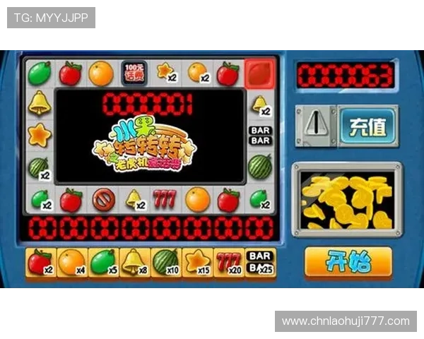 水果老虎机游戏果的最新版本上线,丰富水果图案带来全新游戏体验 水果老虎机游戏果的最新版本上线,丰富水果图案带来全新游戏体验