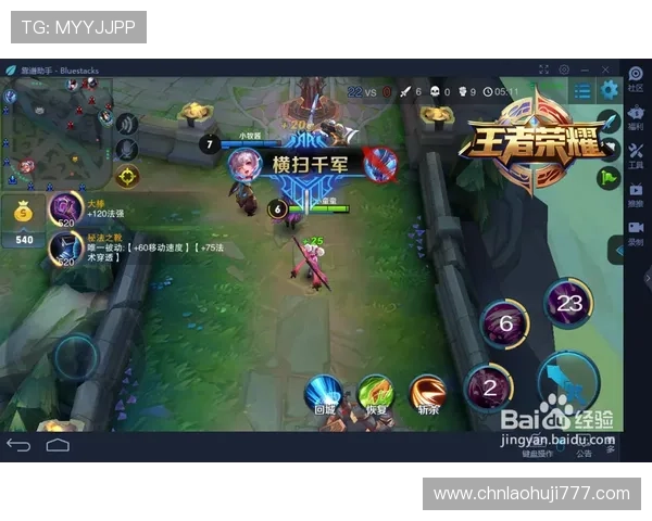 pp电子游戏模拟器在手机端的优化与性能提升技巧