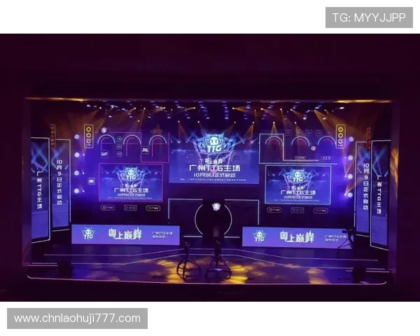 ttg电子竞技赛事直播指南，观看技巧与赛事精彩片段全方位介绍