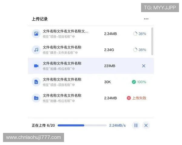 极速糖果电脑版更新日志,了解最新版本的功能和优化 极速糖果电脑版更新日志,了解最新版本的功能和优化