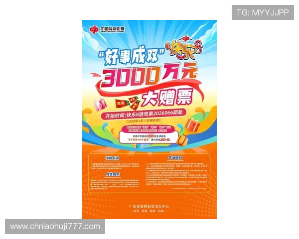 CQ9电子在线投注最新优惠活动，丰富奖励让你玩得尽兴赚得更多