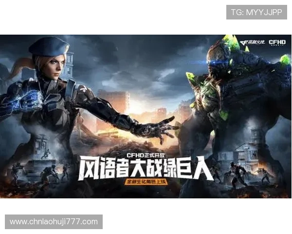 新mg游戏官网推出独家福利活动,丰富奖励助力玩家快速提升战力 新mg游戏官网推出独家福利活动,丰富奖励助力玩家快速提升战力