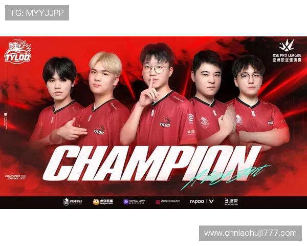 如何加入Tyloo电子竞技俱乐部成为职业选手的详细流程与条件介绍