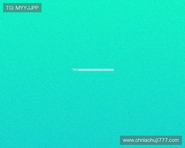 TMQ电子竞技俱乐部的训练体系与选手培养机制全面揭秘